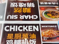 -文通冰室(东方宝泰店)