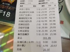 -岭南小生·粤港点心(南门口店)