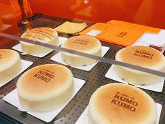 -KUMO KUMO甜品·冰淇淋(深圳壹方城店)