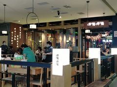 -呷哺呷哺(万达新世界店)