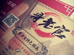 -哥老官重庆美蛙鱼头(宝山龙湖店)