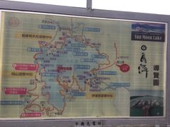 -日月潭