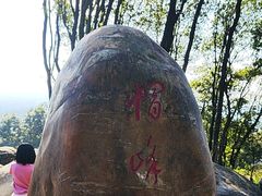 -广州市帽峰山景区