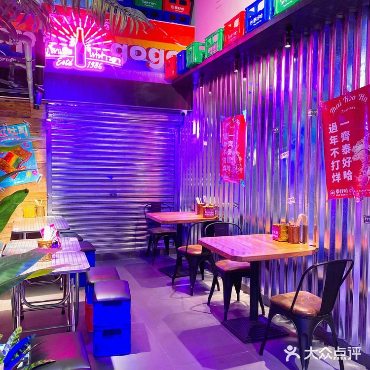 两个人才花了一百块 这家东南亚菜🔥