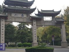 -南山风景名胜区