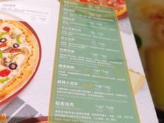 -棒约翰比萨·意面(剑河店)