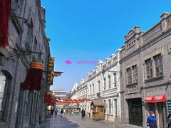 -中华巴洛克风情街