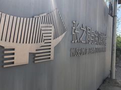 -张之洞与武汉博物馆