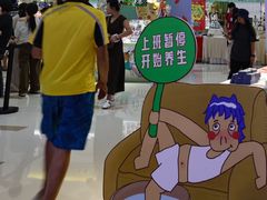 -中航城君尚购物中心
