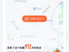 -五悦北平四季涮肉·烧烤(老商埠店)