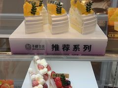 -子情贝诺·面包蛋糕(绿海湾店)