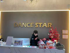 -星舞宝贝少儿舞蹈艺术(天山西路店)
