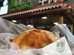 -蕃坊酥小蒙牛肉饼(怀远市场店)