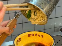 -二娃邓板凳面(解放碑店)