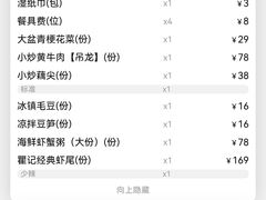 -聚味瞿记·龙虾堂(坡子街店)