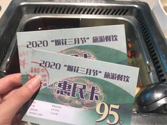 -海底捞火锅(九久奥特莱斯店)