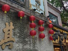 -北园酒家(小北路店)