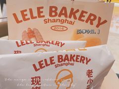 -LELECHA乐乐茶(百货大楼店)