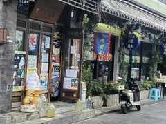 -烟袋斜街