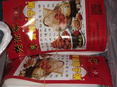 -老徐家柿子饼(北广济街店)