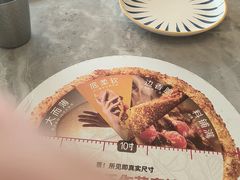 -必胜客(港悦广场店)