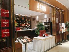 -北京厨房(SKP店)