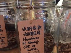-COFFEE HOLIC(朝外SOHO店)