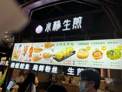 -时尚天河商业广场