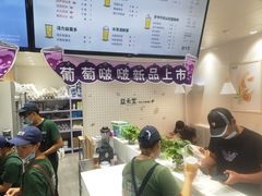 -益禾堂(燕大店)