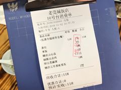-禄源公·老莞诚饭店