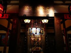 门面-文儒九号·闽菜馆(三坊七巷店)