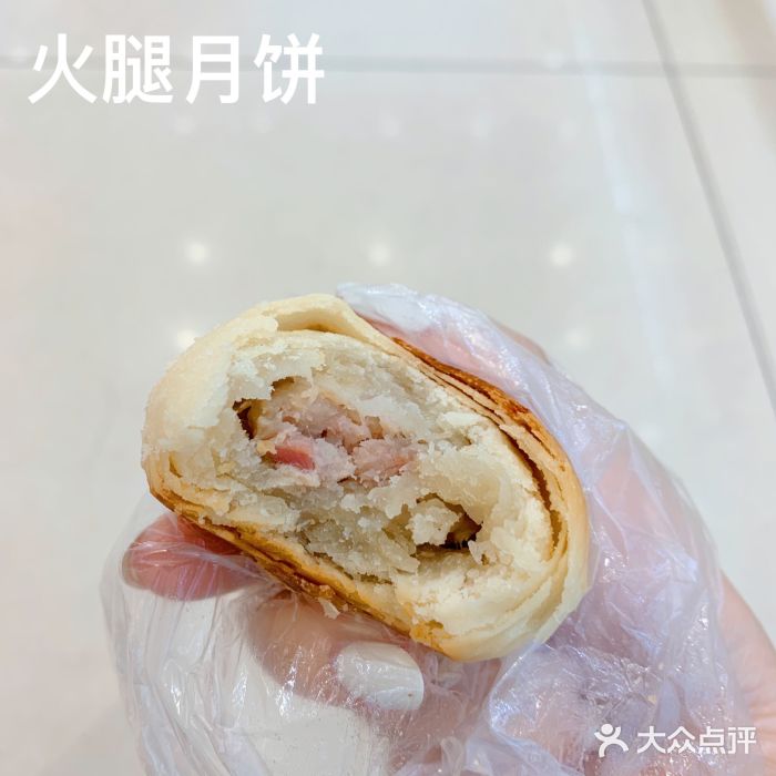 三阳盛(南京西路店)图片