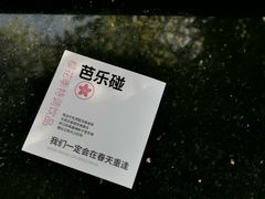 -USTC1958东区·by UNILAB