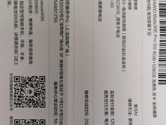 -华为授权服务中心(七宝商城)