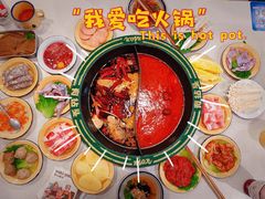 -有拈头成都市井火锅(老门东店)
