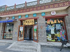 -护国寺小吃(东四店)