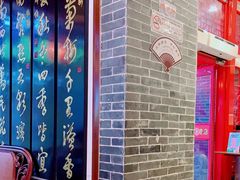 -四宜糕团店(文峰城市广场店)