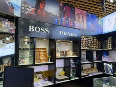 -三叶眼镜城批发市场(上海火车站店)