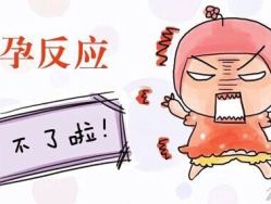 -邢台妇产医院