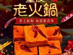 -张嬢嬢老火锅(壹号店•六年店)