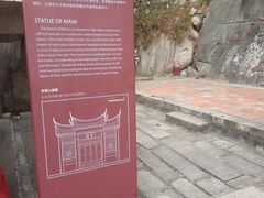 -草庵摩尼教遗址公园