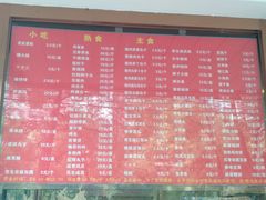 菜单-玉华台饭庄(裕中西里小区店)