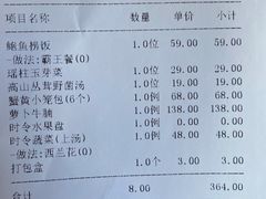 -魏公馆(昆太路店)