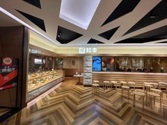 -和幸(春熙路群光广场店)