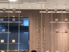 -奈雪的茶(湖滨银泰in77C区PRO店)