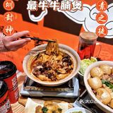 不素之徒｜一道牛腩煲就能在深圳封神？