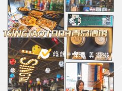 -长沙北辰三角洲大悦城