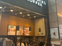 门面-星巴克(北京中化大厦店)