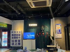 -棂笼·深度沉浸密室(武汉旗舰店)