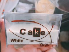 抹茶布丁-舜耕山庄四时万和自助餐厅